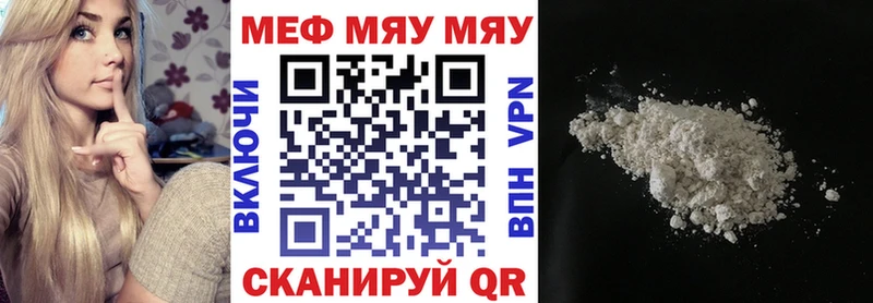 Наркота Себеж Гашиш МАРИХУАНА A PVP Меф мяу мяу