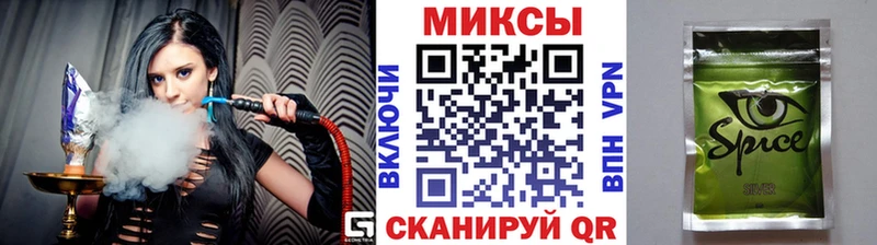 Бутират жидкий экстази  Себеж 
