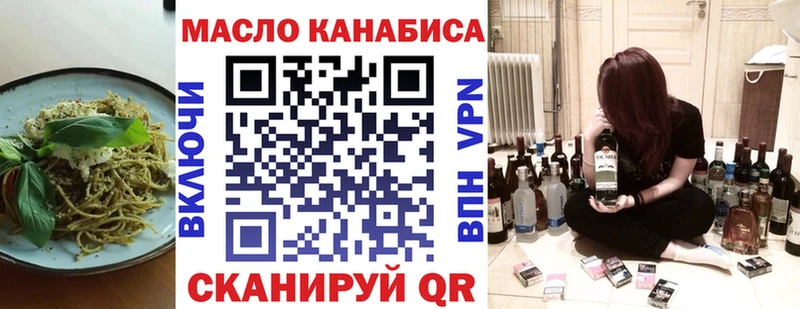 Еда ТГК марихуана  цена   shop какой сайт  Себеж 
