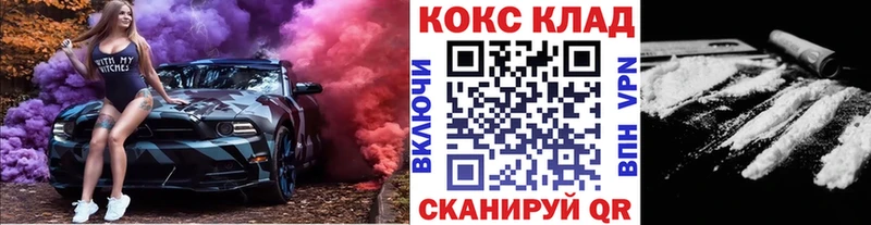 COCAIN Fish Scale  Себеж 