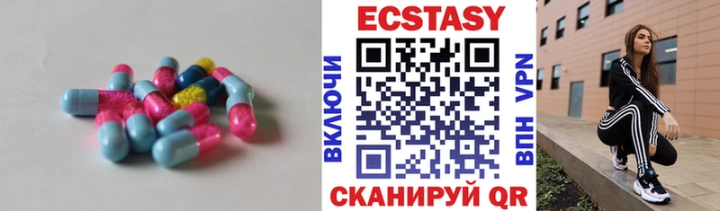 Экстази бентли  как найти   Себеж 