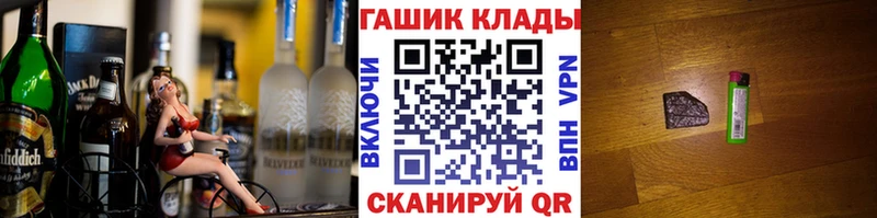сколько стоит  Себеж  ГАШИШ 40% ТГК 