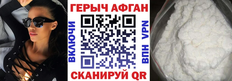 blacksprut ссылка  нарко площадка клад  ГЕРОИН белый  Себеж 