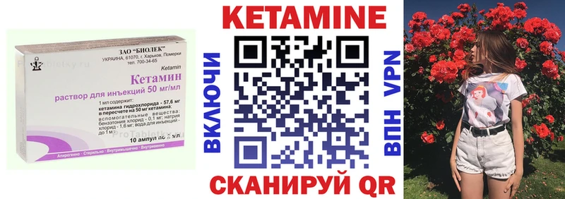 hydra зеркало  что такое   Себеж  КЕТАМИН ketamine 