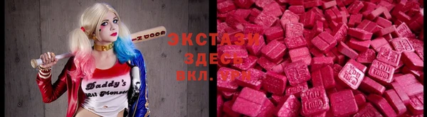 MDMA Алзамай