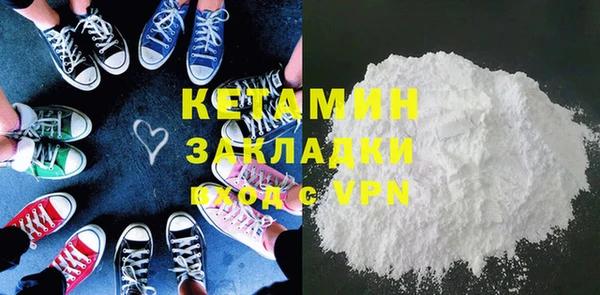 ешки Володарск