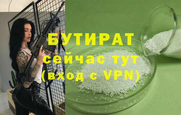 COCAINE Дмитровск
