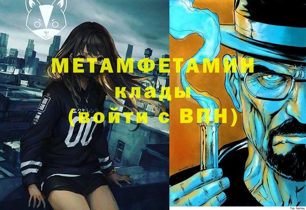 Альфа ПВП Волоколамск