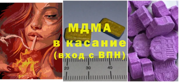 MDMA Алзамай