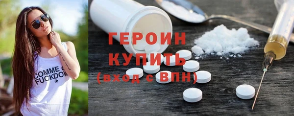 mdma Дмитров