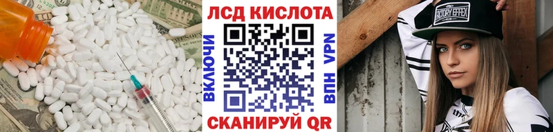 наркотики  Себеж  ЛСД экстази кислота 