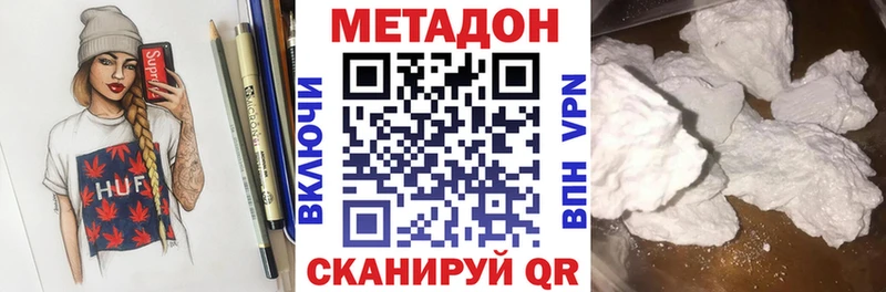 Метадон белоснежный  kraken онион  Себеж 