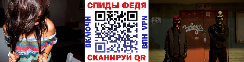 KRAKEN как войти  Себеж  Метамфетамин винт 