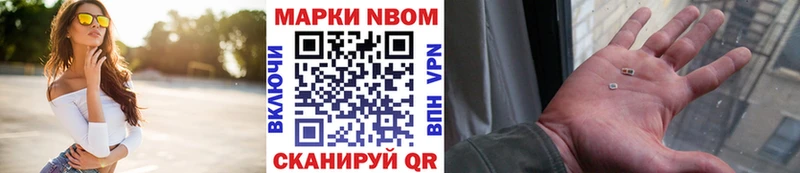 где продают   Себеж  ОМГ ОМГ ONION  Марки 25I-NBOMe 1,8мг 