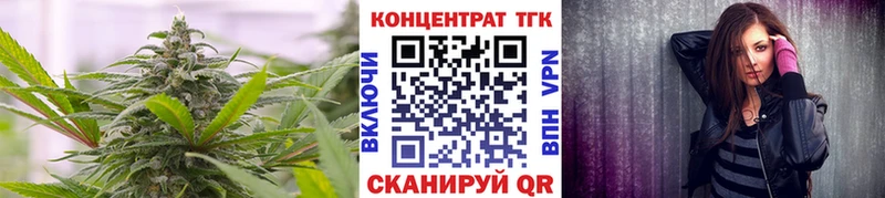 ТГК гашишное масло  Себеж 