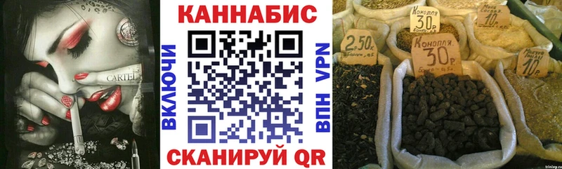 Шишки марихуана марихуана Себеж